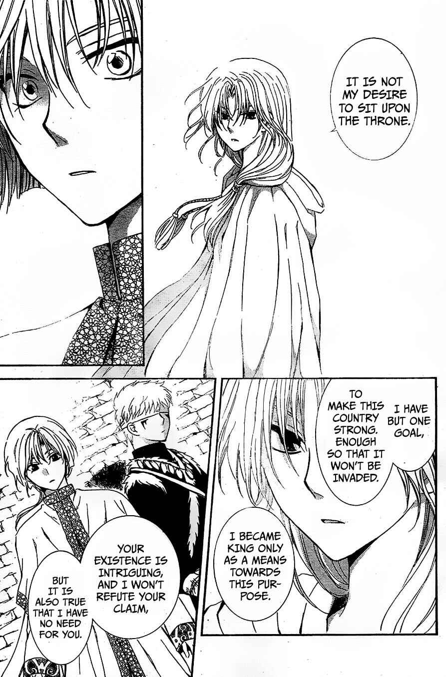 Page 13 Chapter 117 Akatsuki no Yona