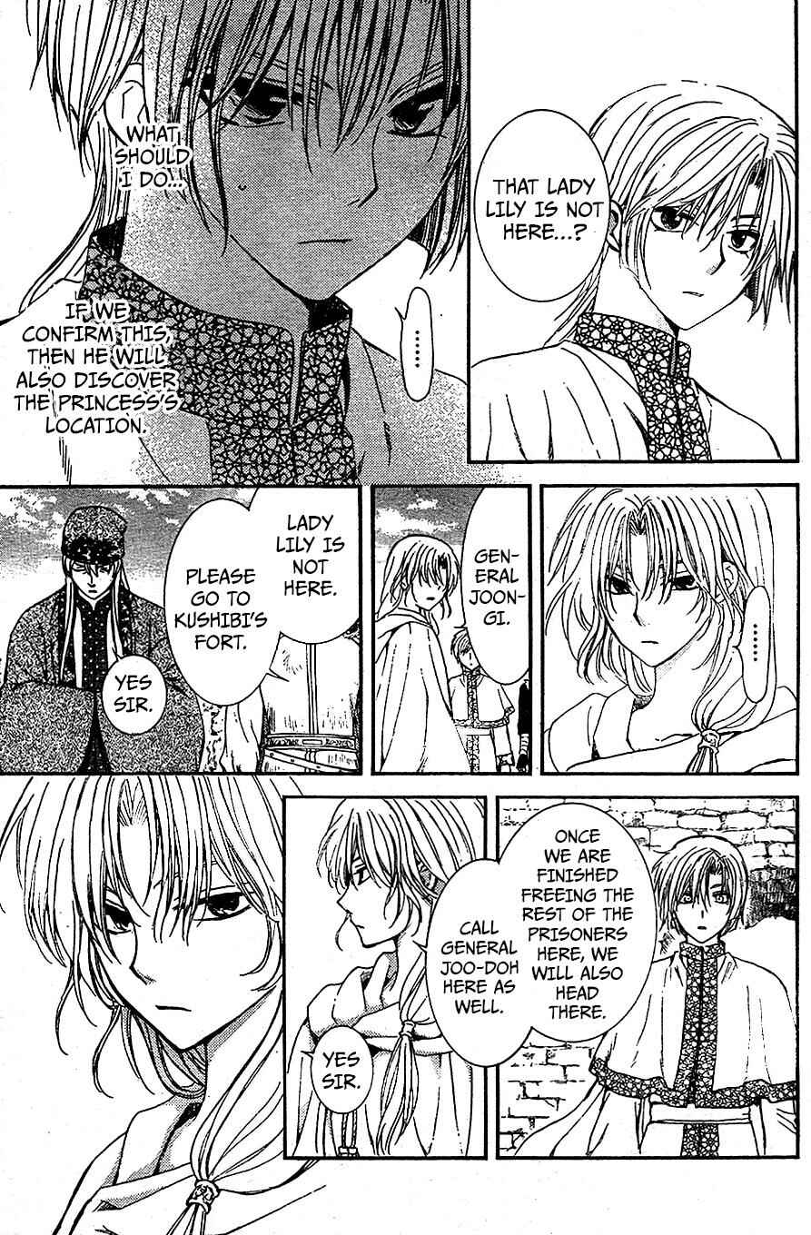 Page 15 Chapter 117 Akatsuki no Yona