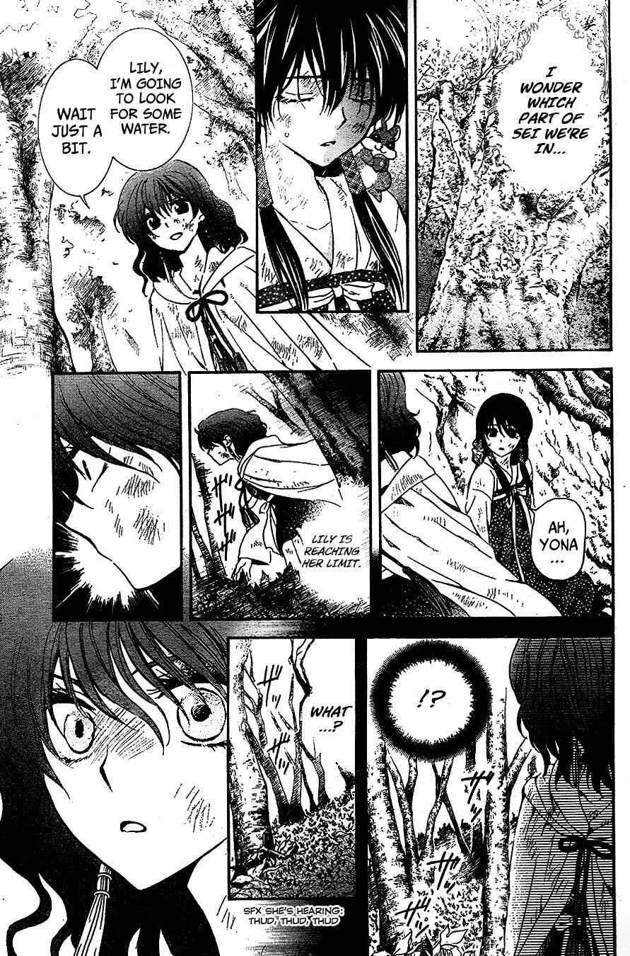 Page 19 Chapter 117 Akatsuki no Yona