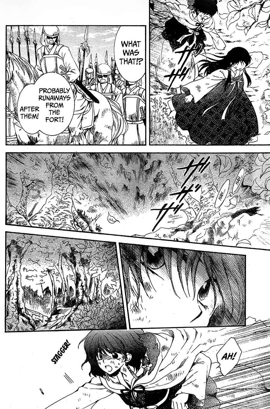 Page 22 Chapter 117 Akatsuki no Yona