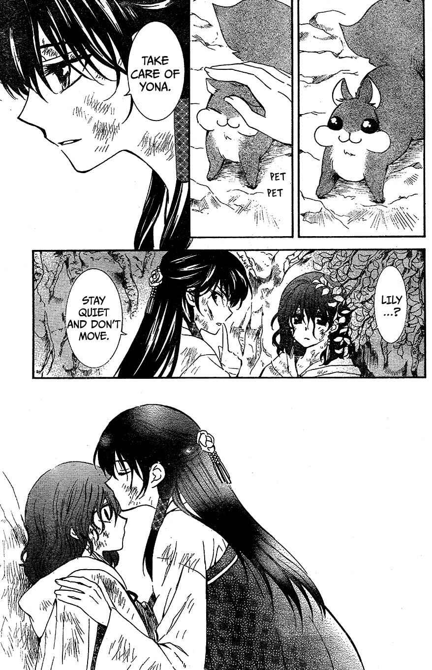 Page 27 Chapter 117 Akatsuki no Yona