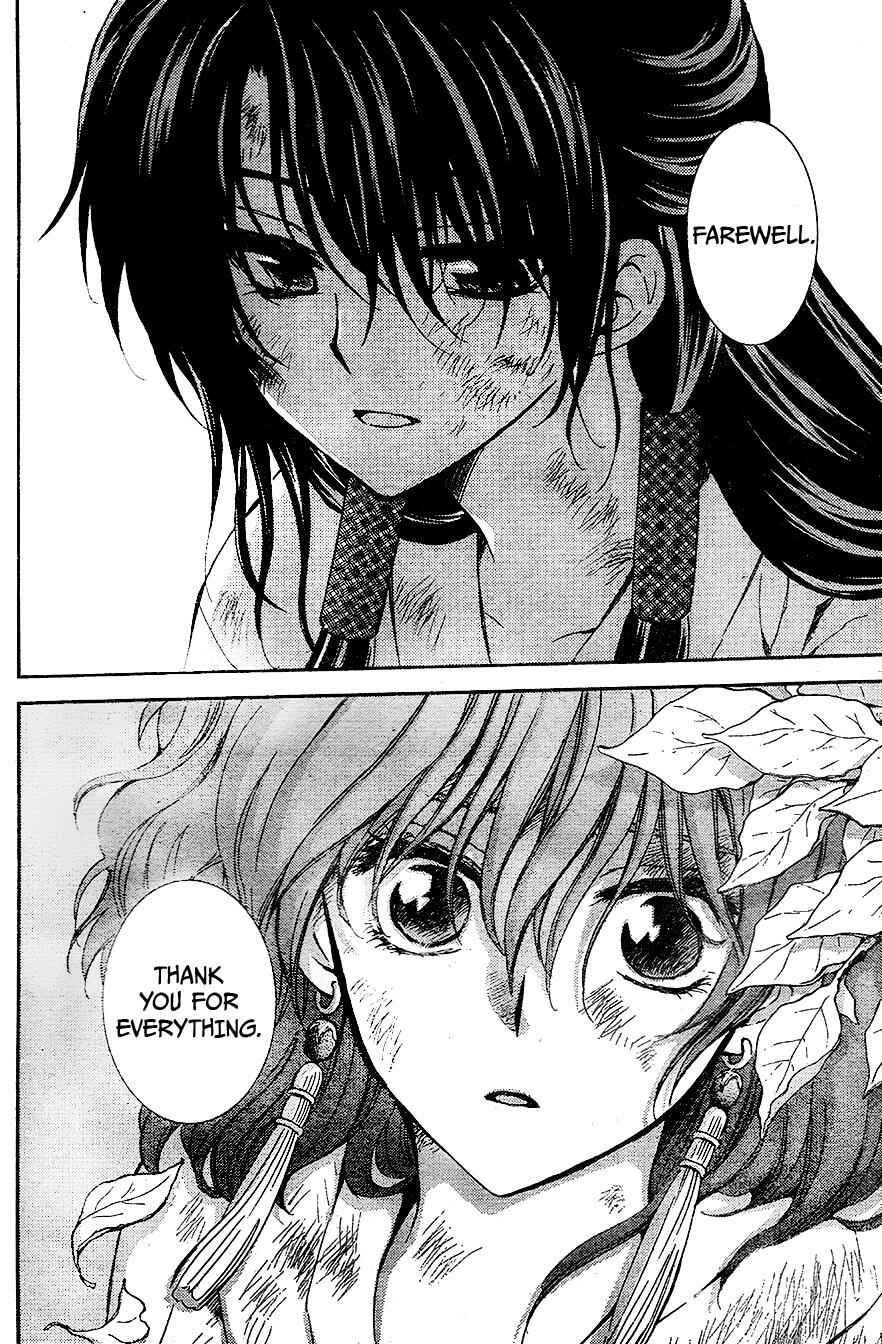 Page 28 Chapter 117 Akatsuki no Yona