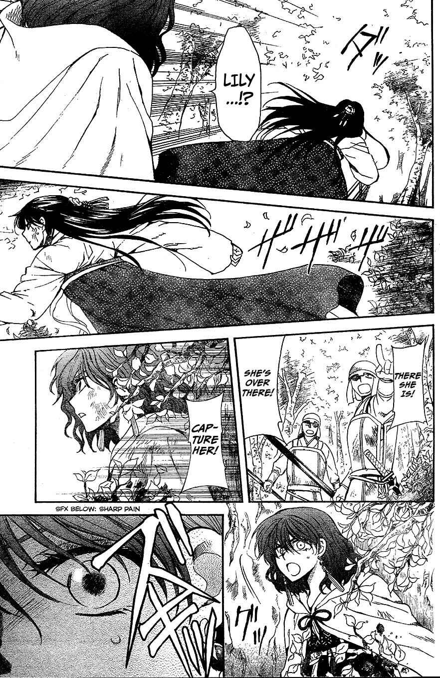 Page 29 Chapter 117 Akatsuki no Yona