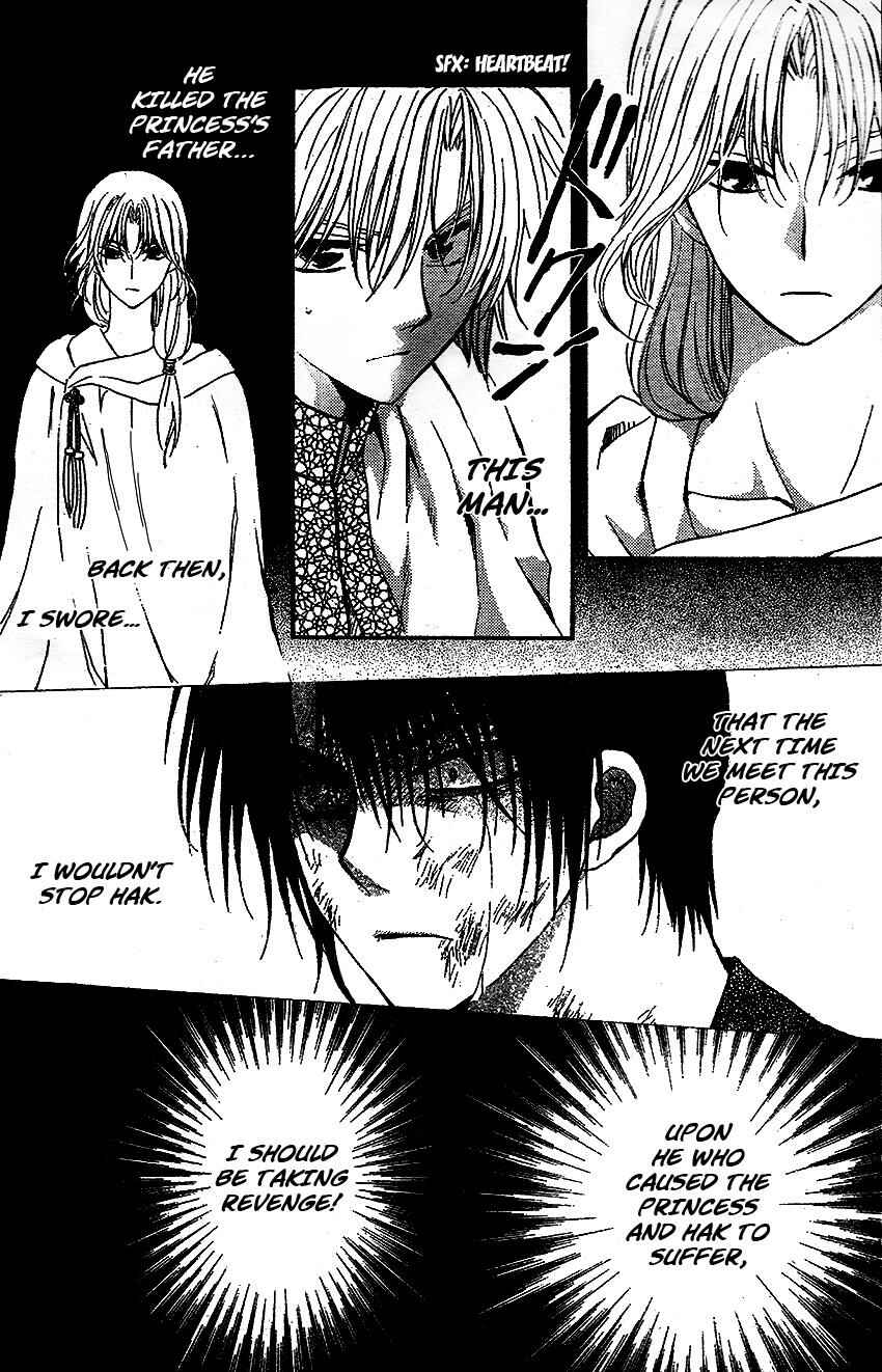Page 6 Chapter 117 Akatsuki no Yona