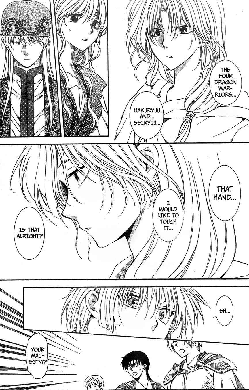 Page 9 Chapter 117 Akatsuki no Yona