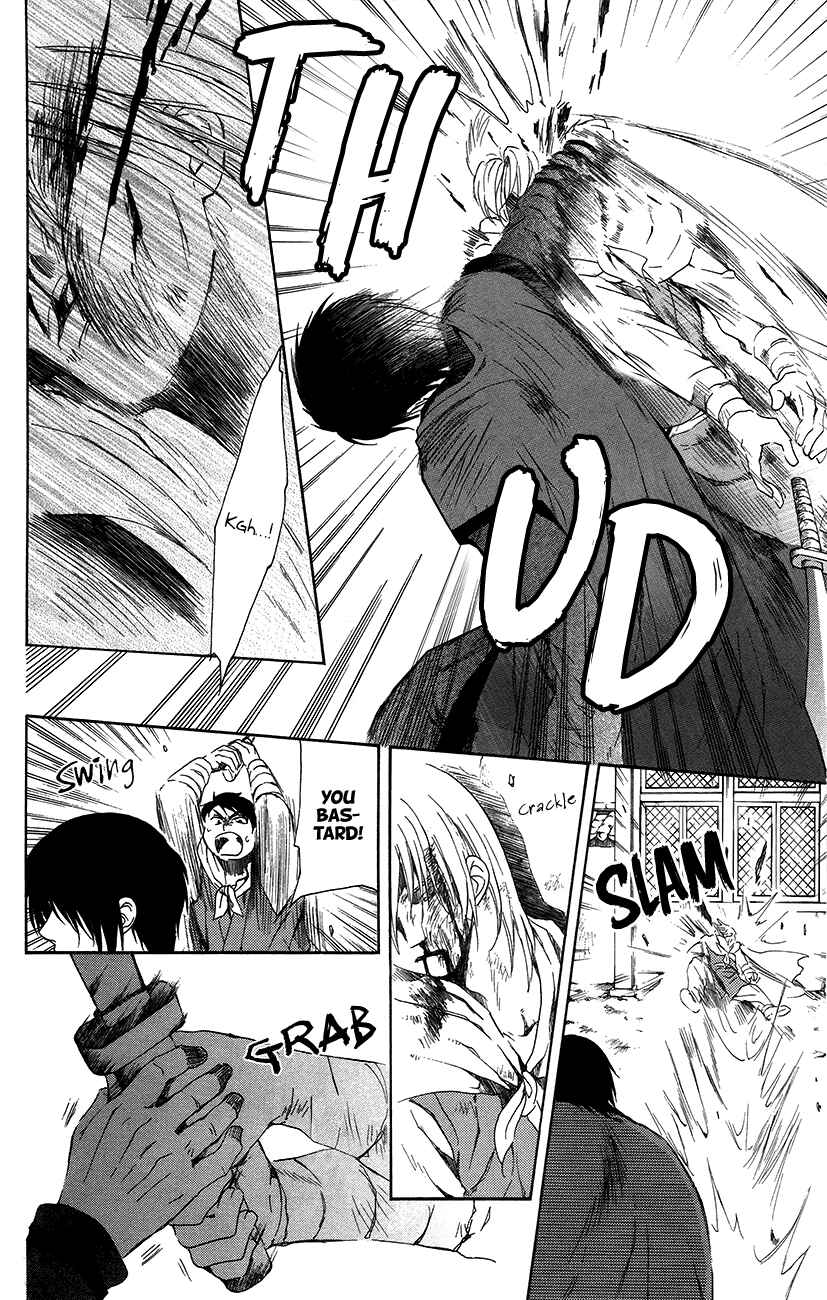 Page 11 Chapter 91 Akatsuki no Yona