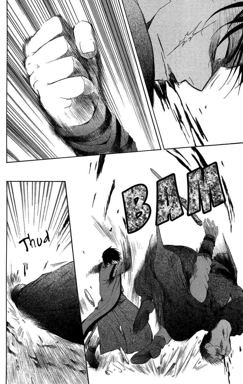 Page 15 Chapter 91 Akatsuki no Yona