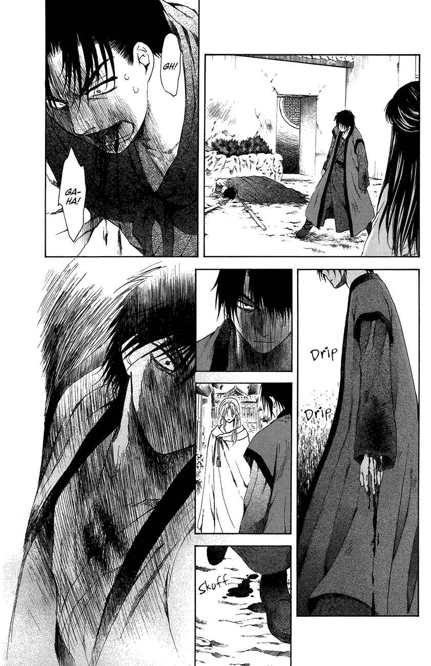 Page 16 Chapter 91 Akatsuki no Yona
