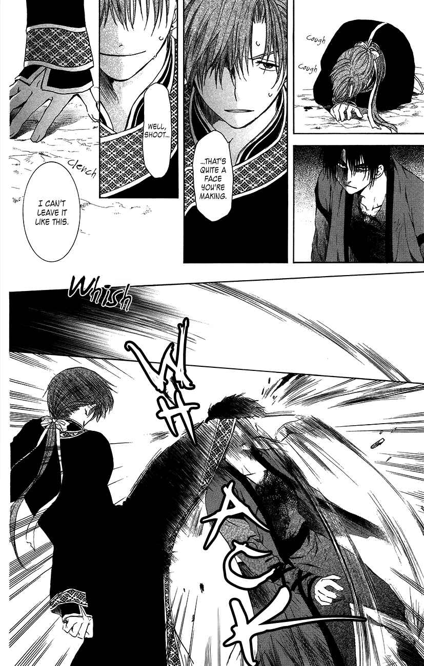 Page 21 Chapter 91 Akatsuki no Yona