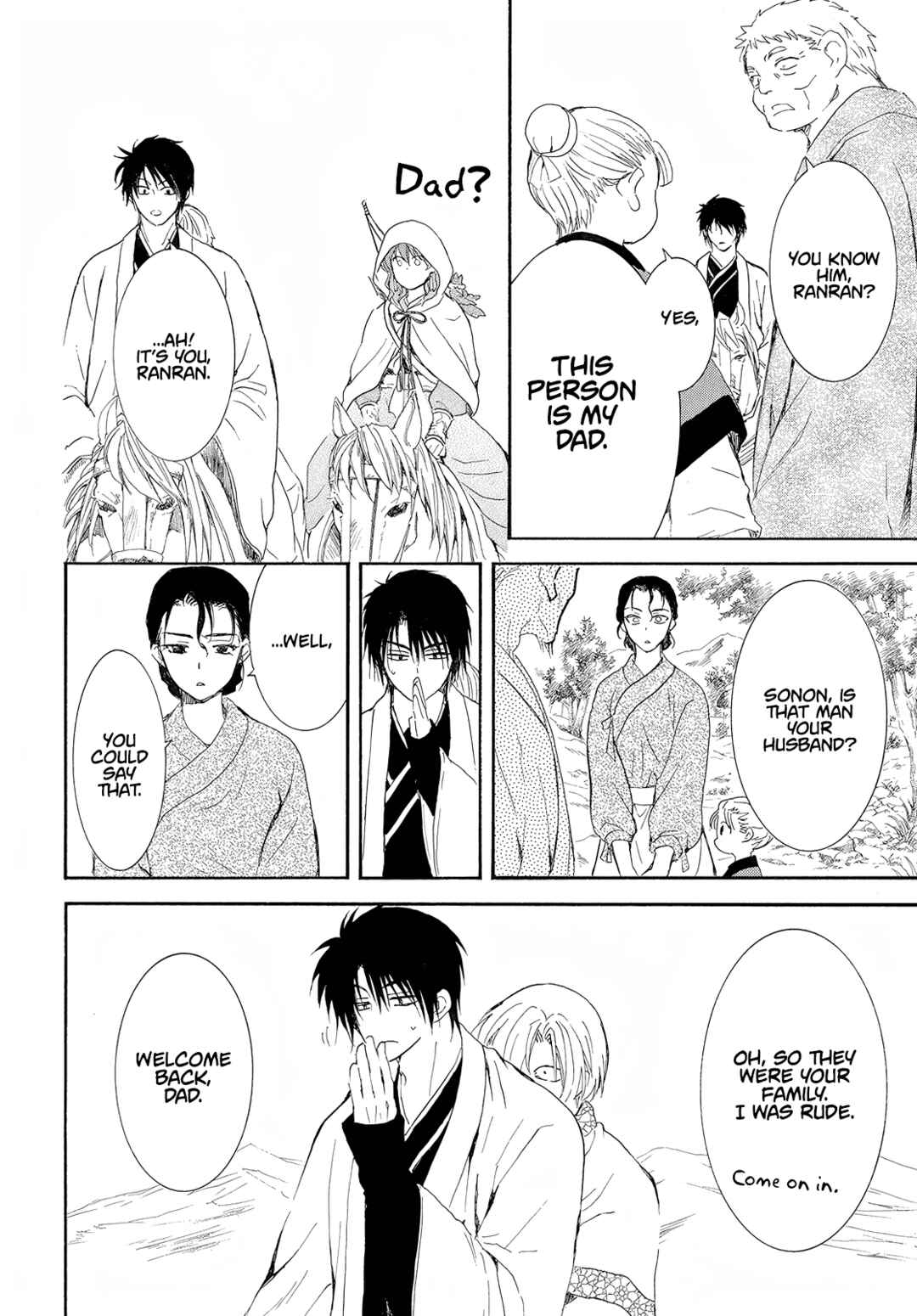 Page 13 Chapter 245 Akatsuki no Yona