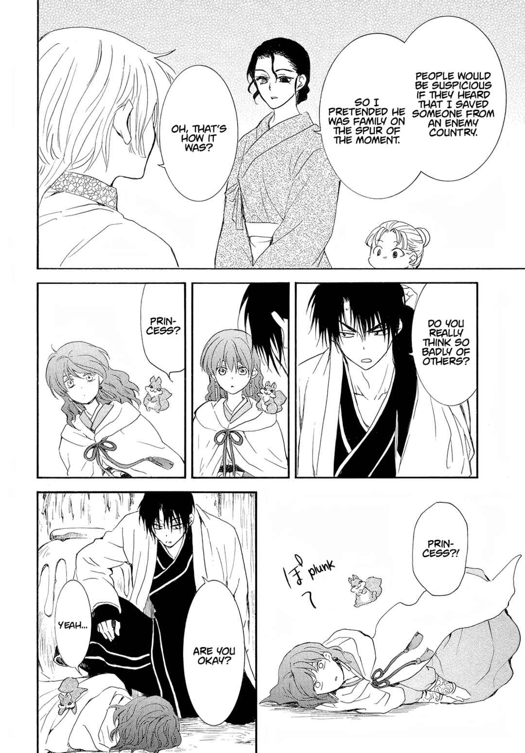 Page 17 Chapter 245 Akatsuki no Yona