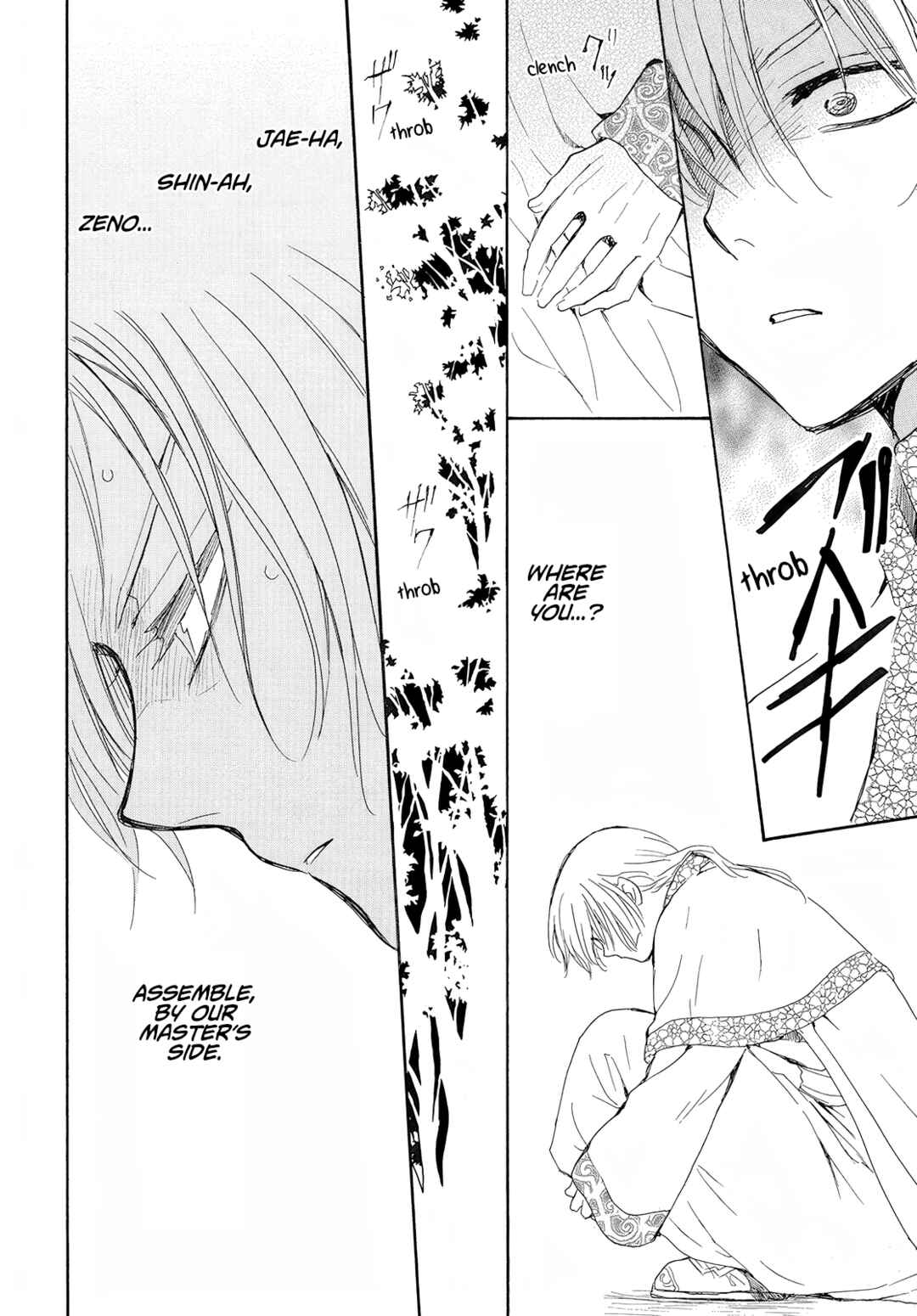 Page 21 Chapter 245 Akatsuki no Yona