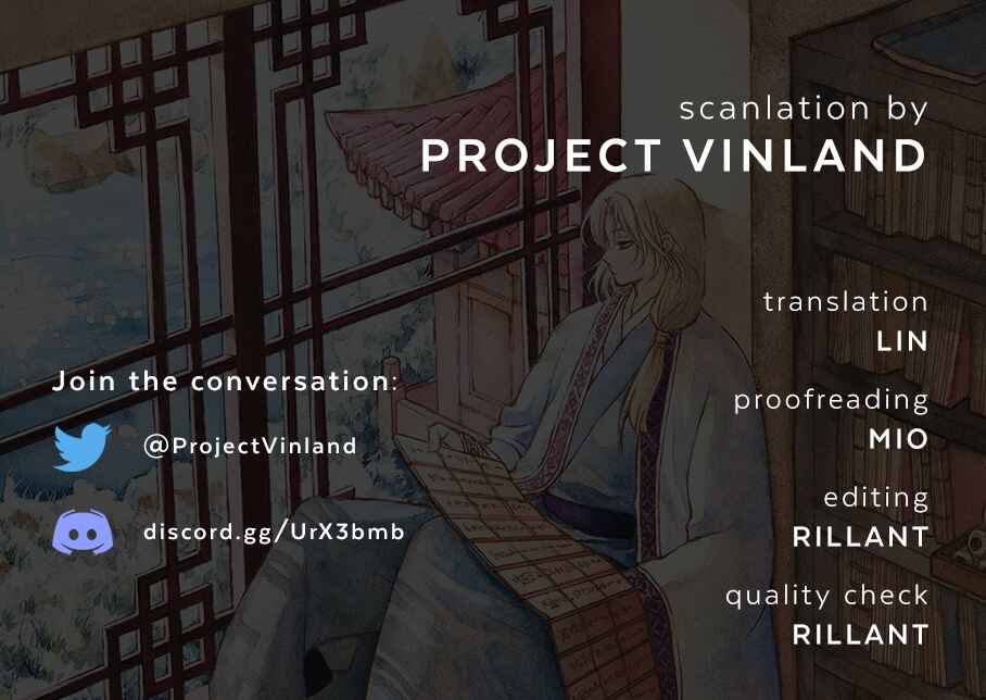 Page 1 Chapter 223 Akatsuki no Yona