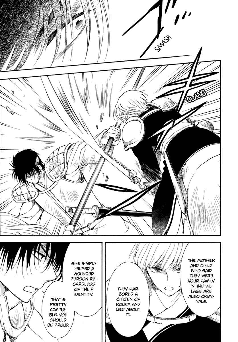 Page 14 Chapter 223 Akatsuki no Yona