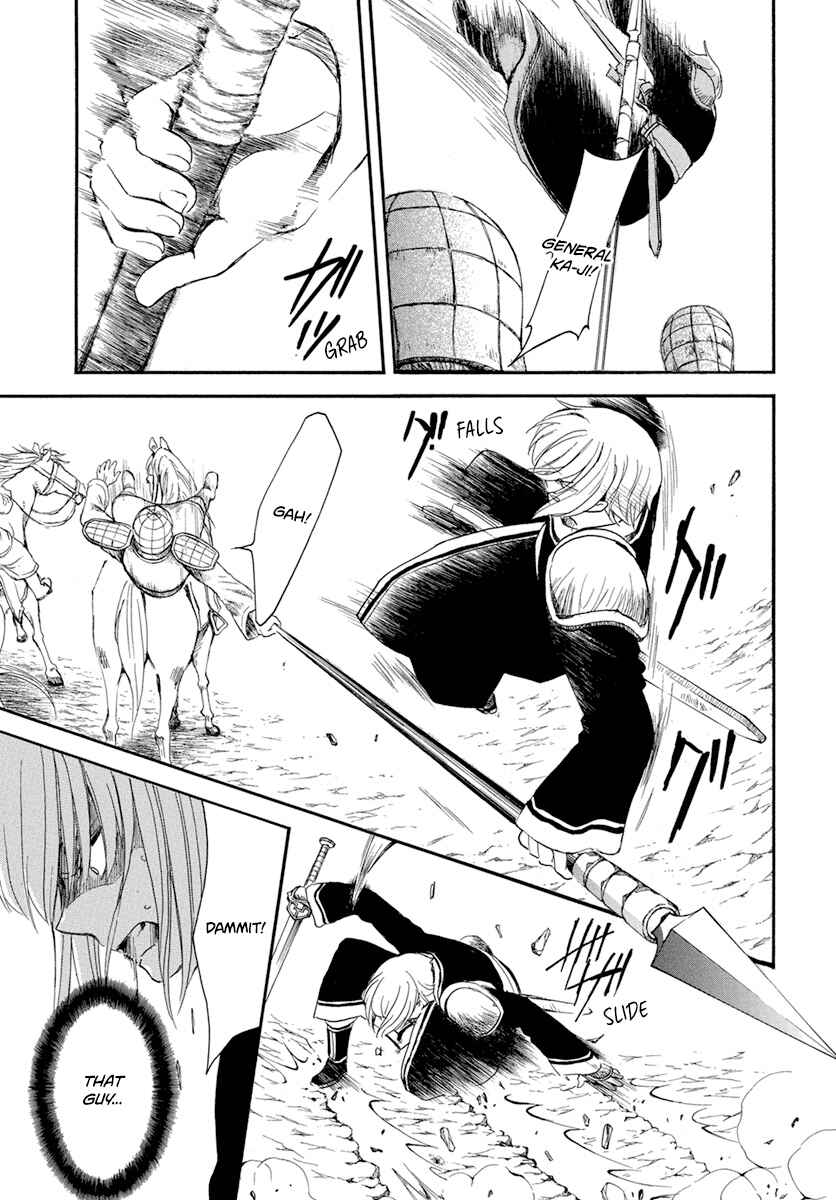 Page 16 Chapter 223 Akatsuki no Yona