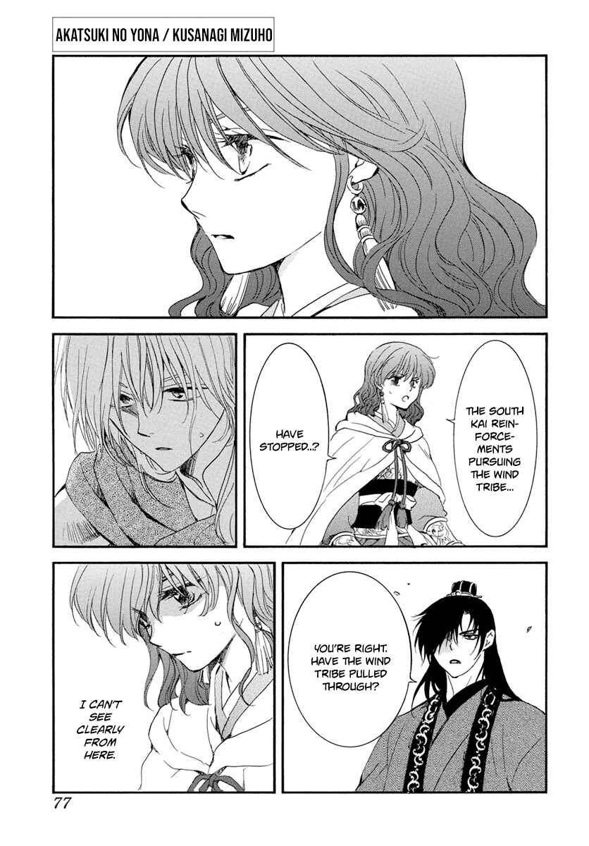 Page 2 Chapter 223 Akatsuki no Yona