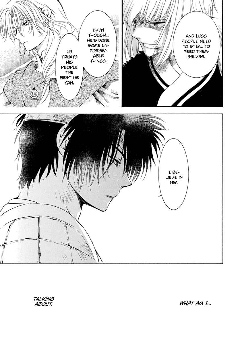 Page 20 Chapter 223 Akatsuki no Yona