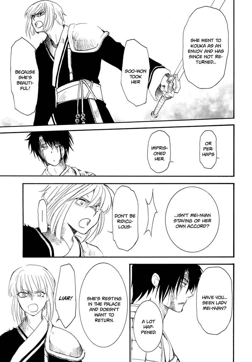 Page 22 Chapter 223 Akatsuki no Yona