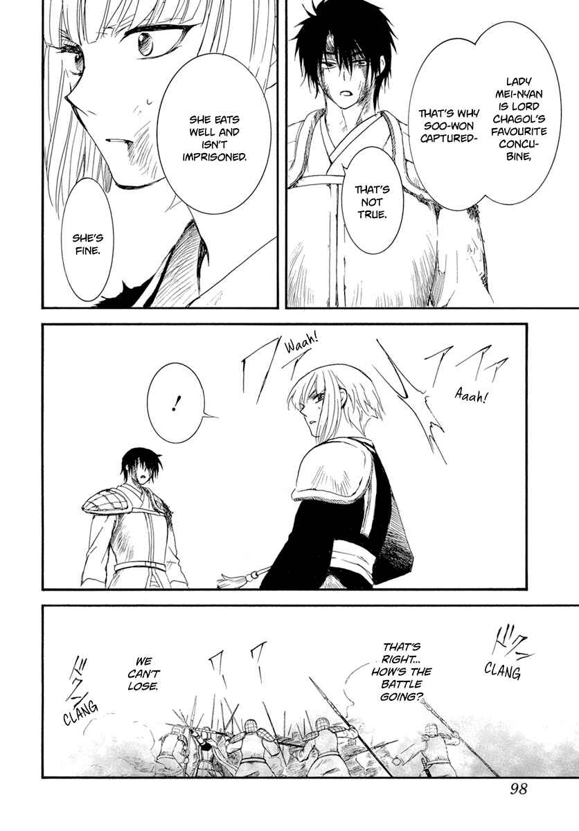 Page 23 Chapter 223 Akatsuki no Yona