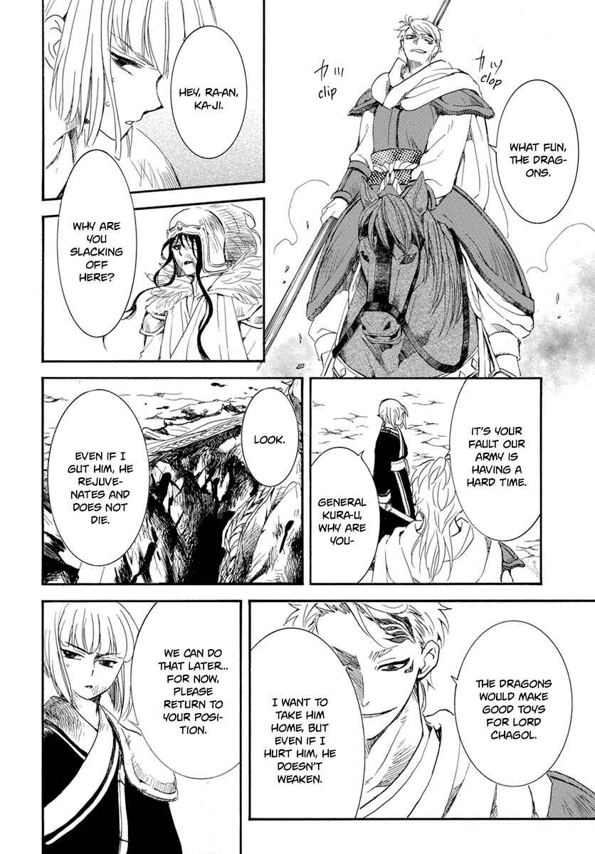 Page 27 Chapter 223 Akatsuki no Yona