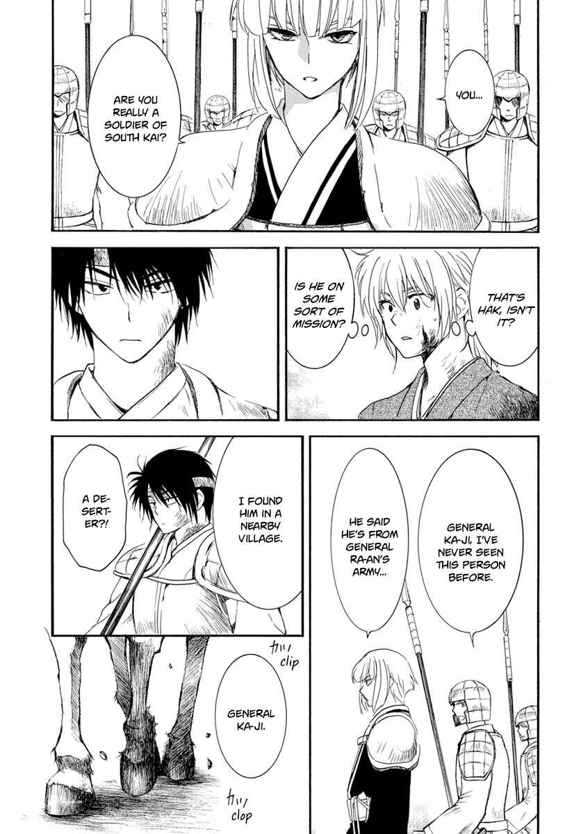 Page 4 Chapter 223 Akatsuki no Yona