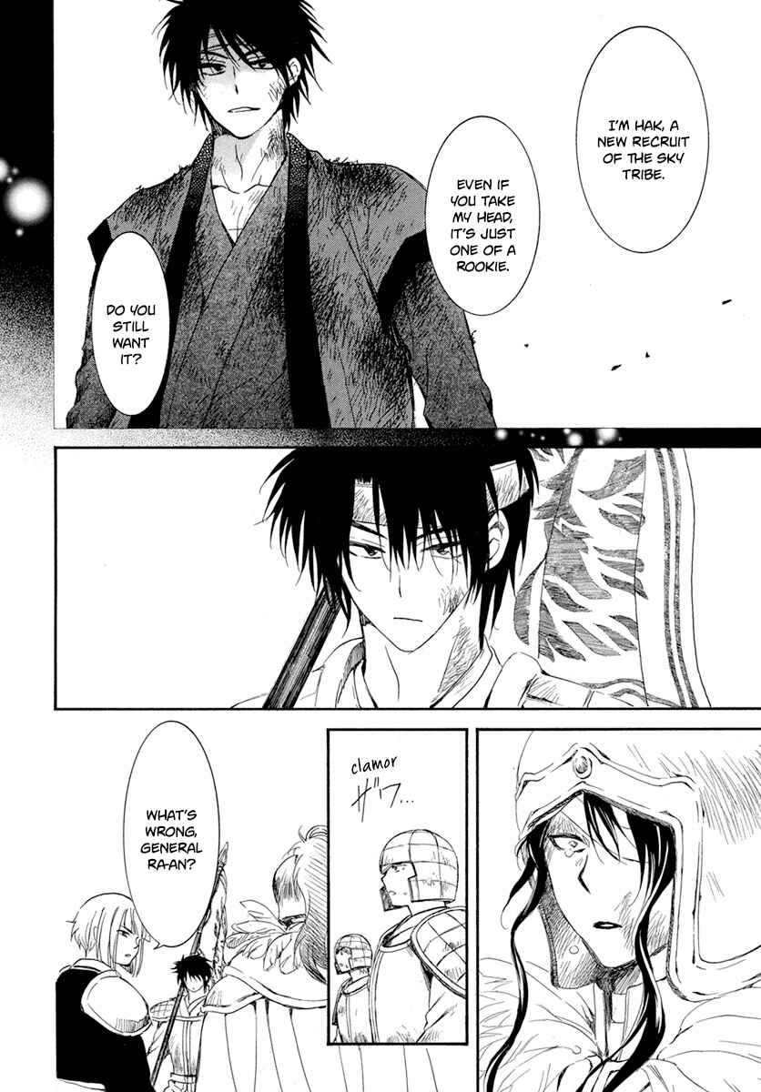 Page 9 Chapter 223 Akatsuki no Yona
