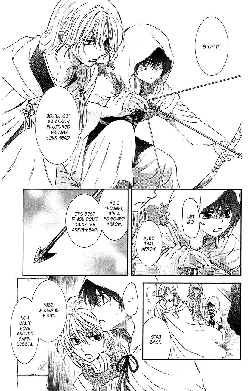 Page 13 Chapter 90 Akatsuki no Yona
