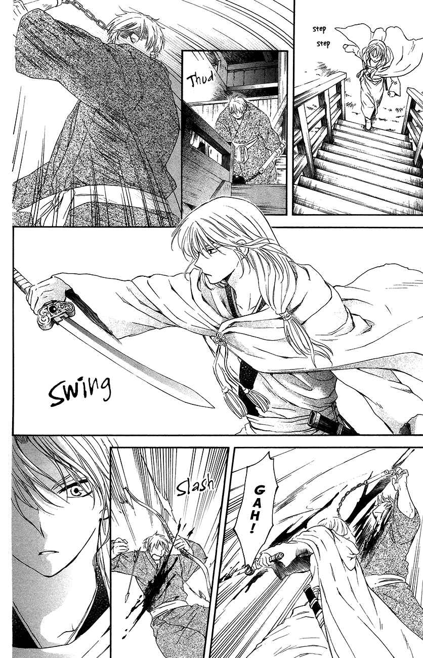 Page 16 Chapter 90 Akatsuki no Yona