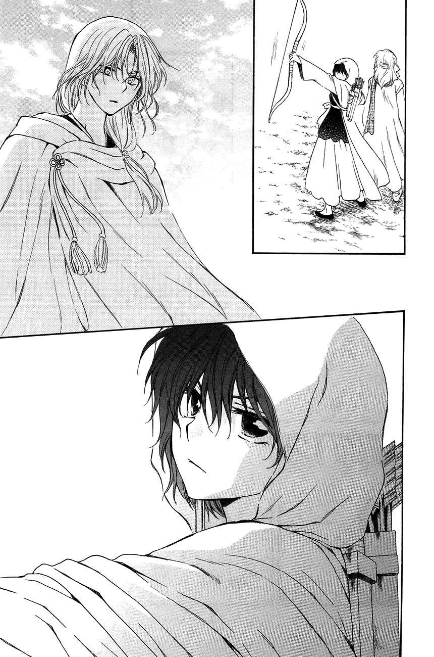 Page 19 Chapter 90 Akatsuki no Yona