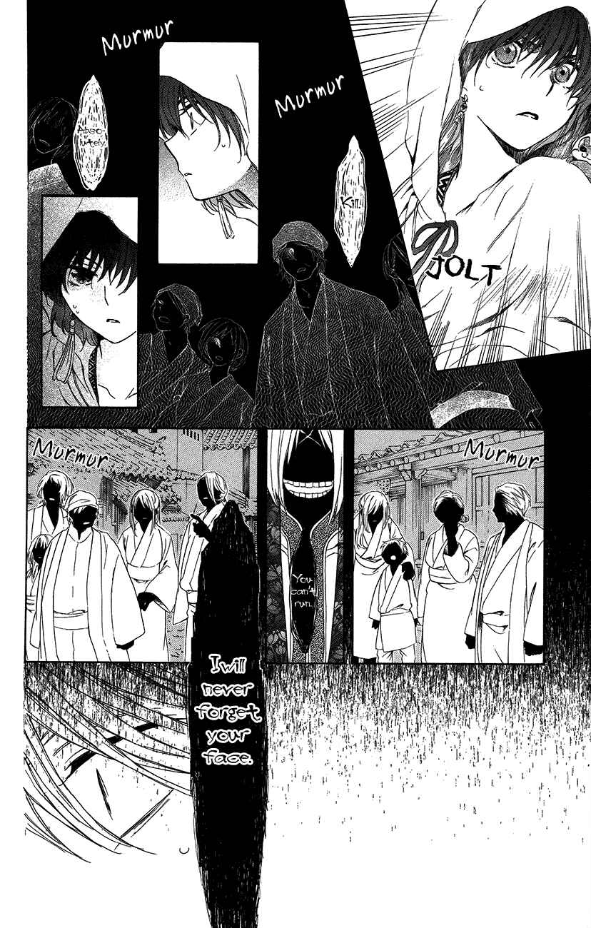 Page 26 Chapter 90 Akatsuki no Yona