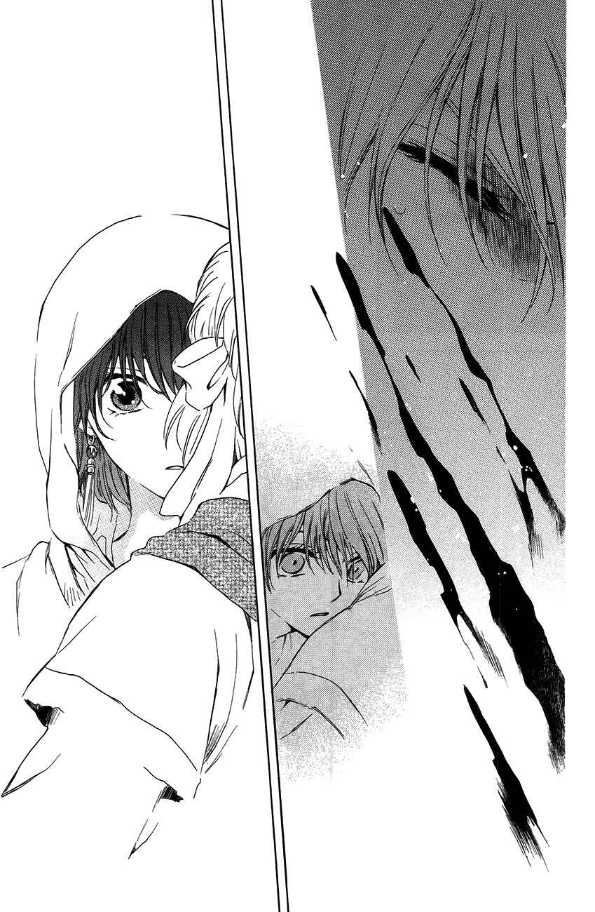 Page 29 Chapter 90 Akatsuki no Yona