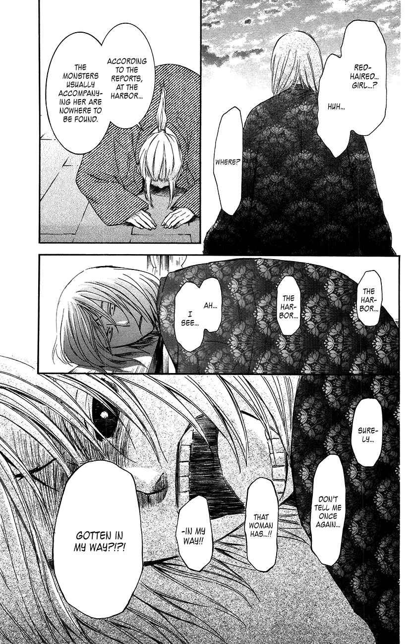 Page 3 Chapter 90 Akatsuki no Yona