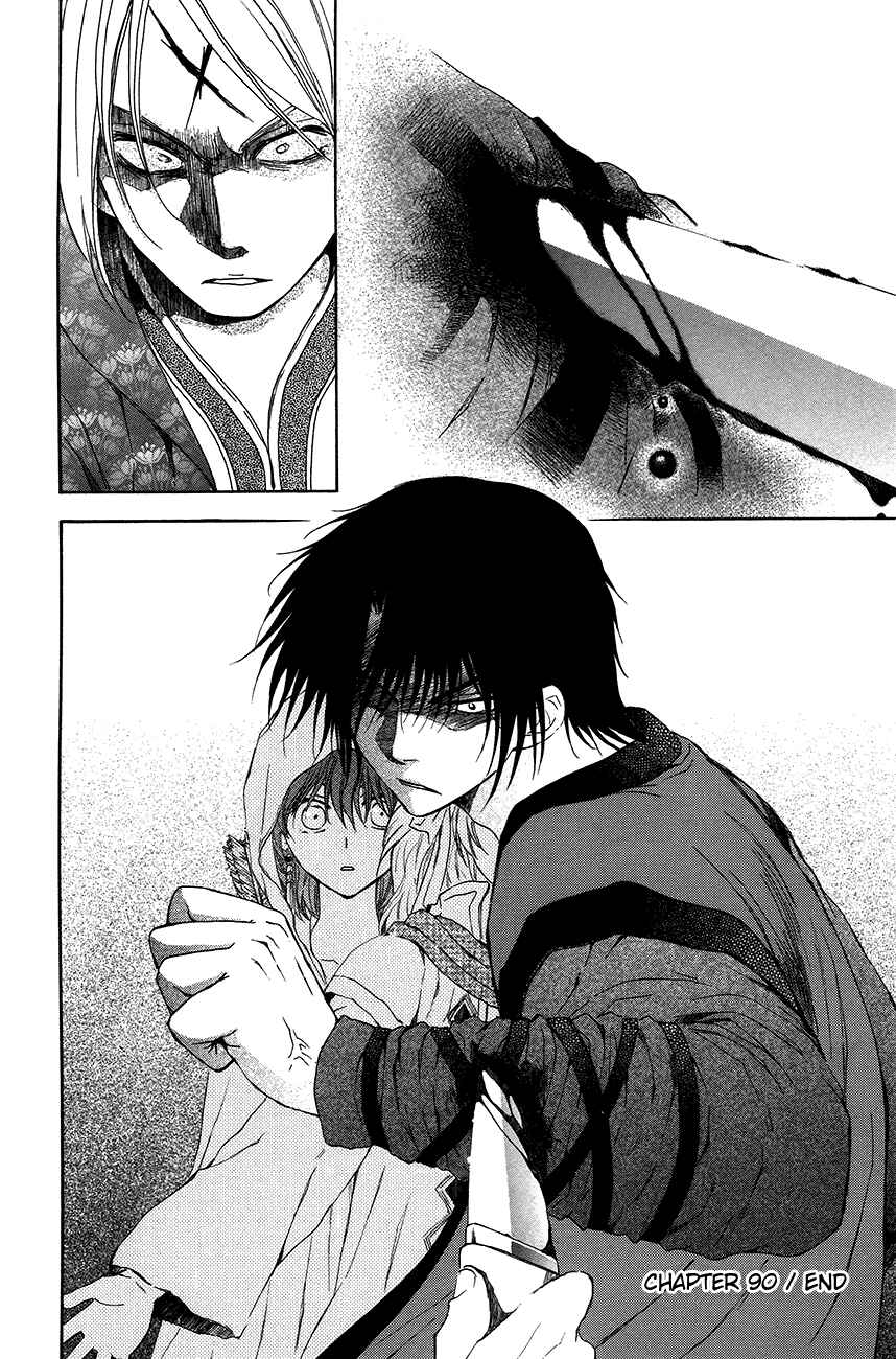 Page 30 Chapter 90 Akatsuki no Yona