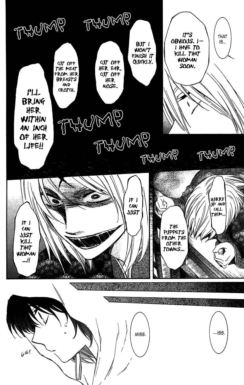 Page 4 Chapter 90 Akatsuki no Yona