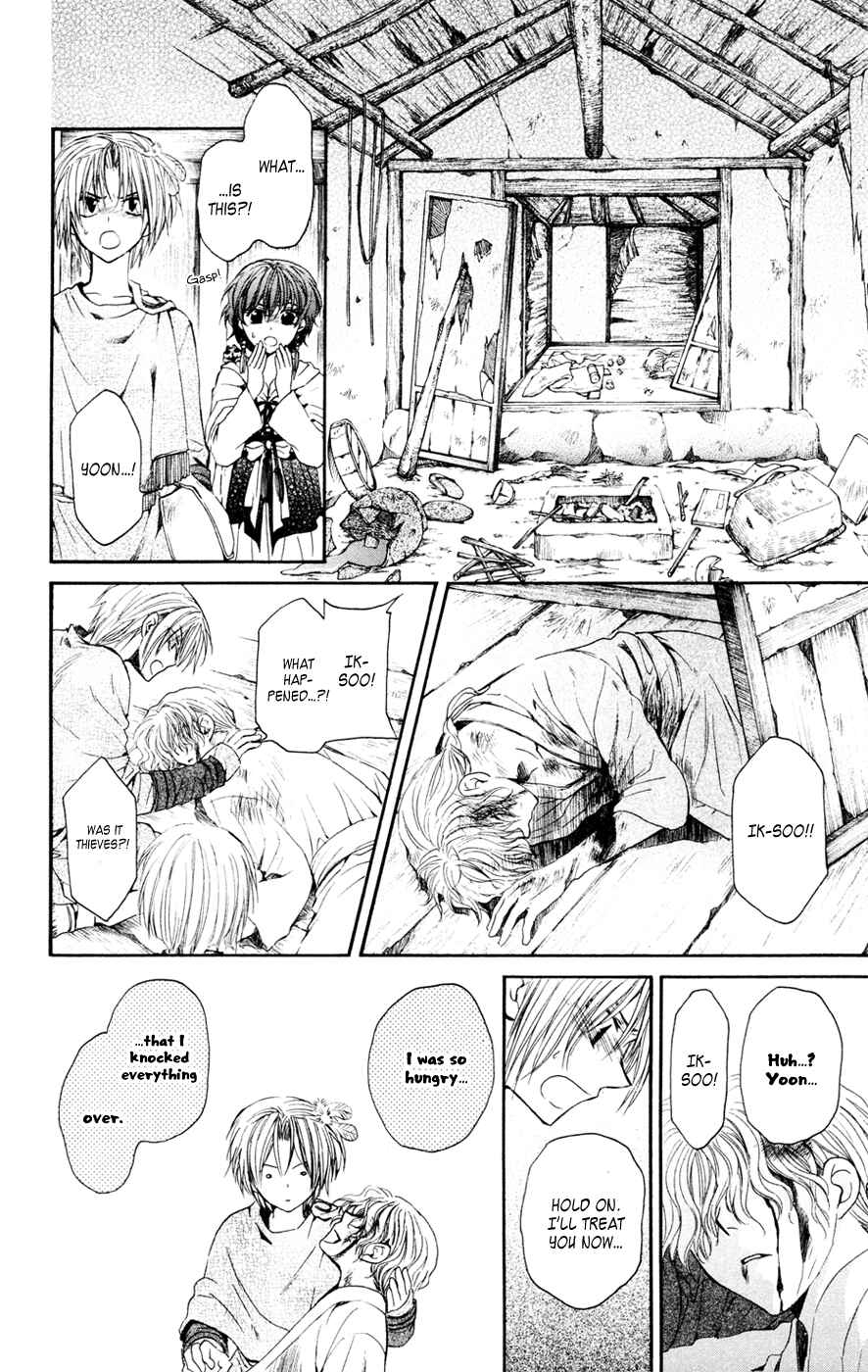 Page 10 Chapter 43 Akatsuki no Yona