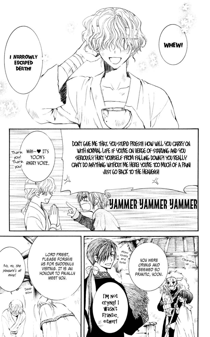 Page 11 Chapter 43 Akatsuki no Yona