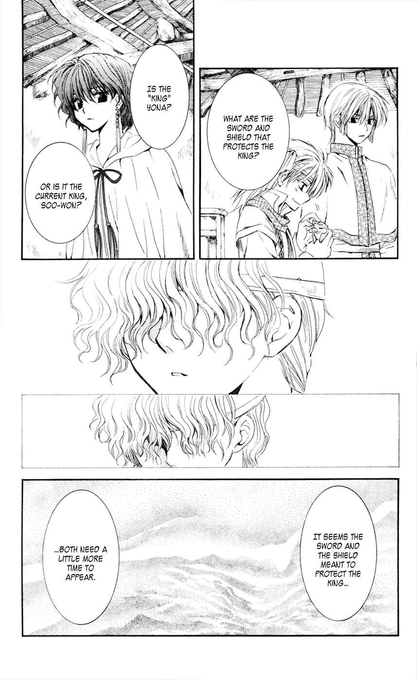 Page 13 Chapter 43 Akatsuki no Yona