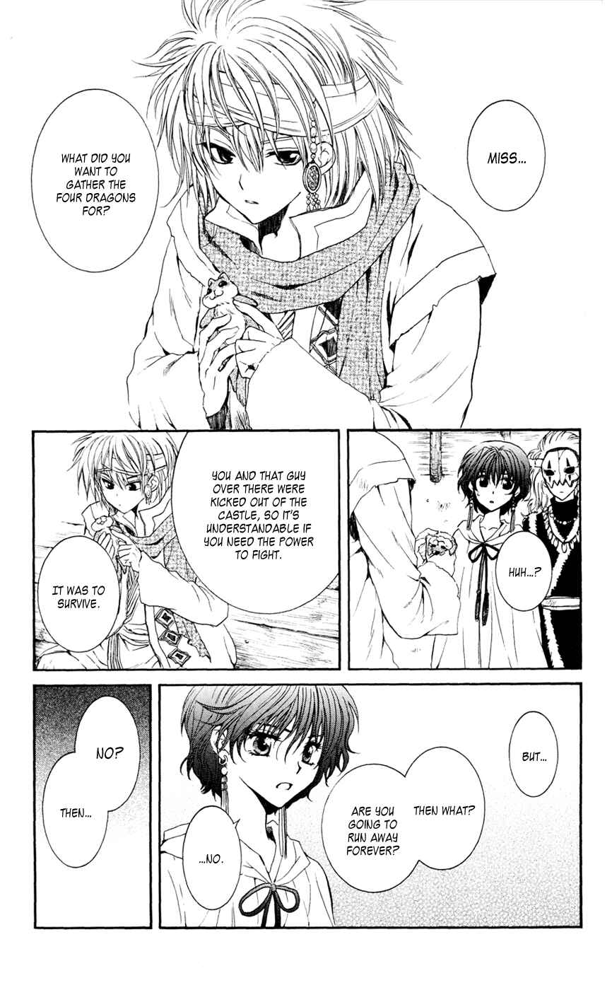 Page 15 Chapter 43 Akatsuki no Yona