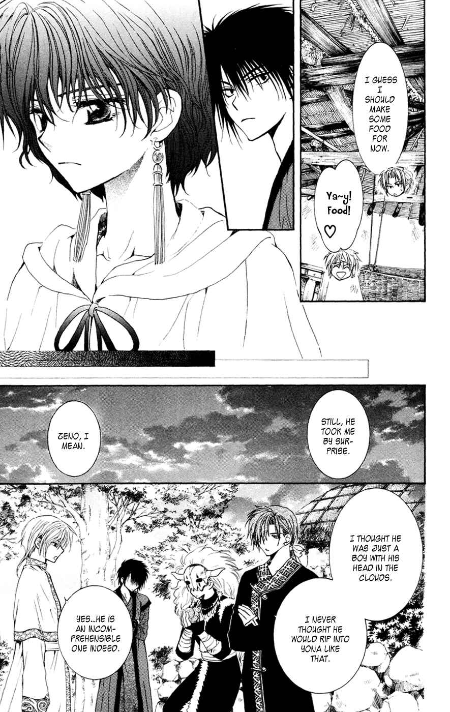 Page 19 Chapter 43 Akatsuki no Yona