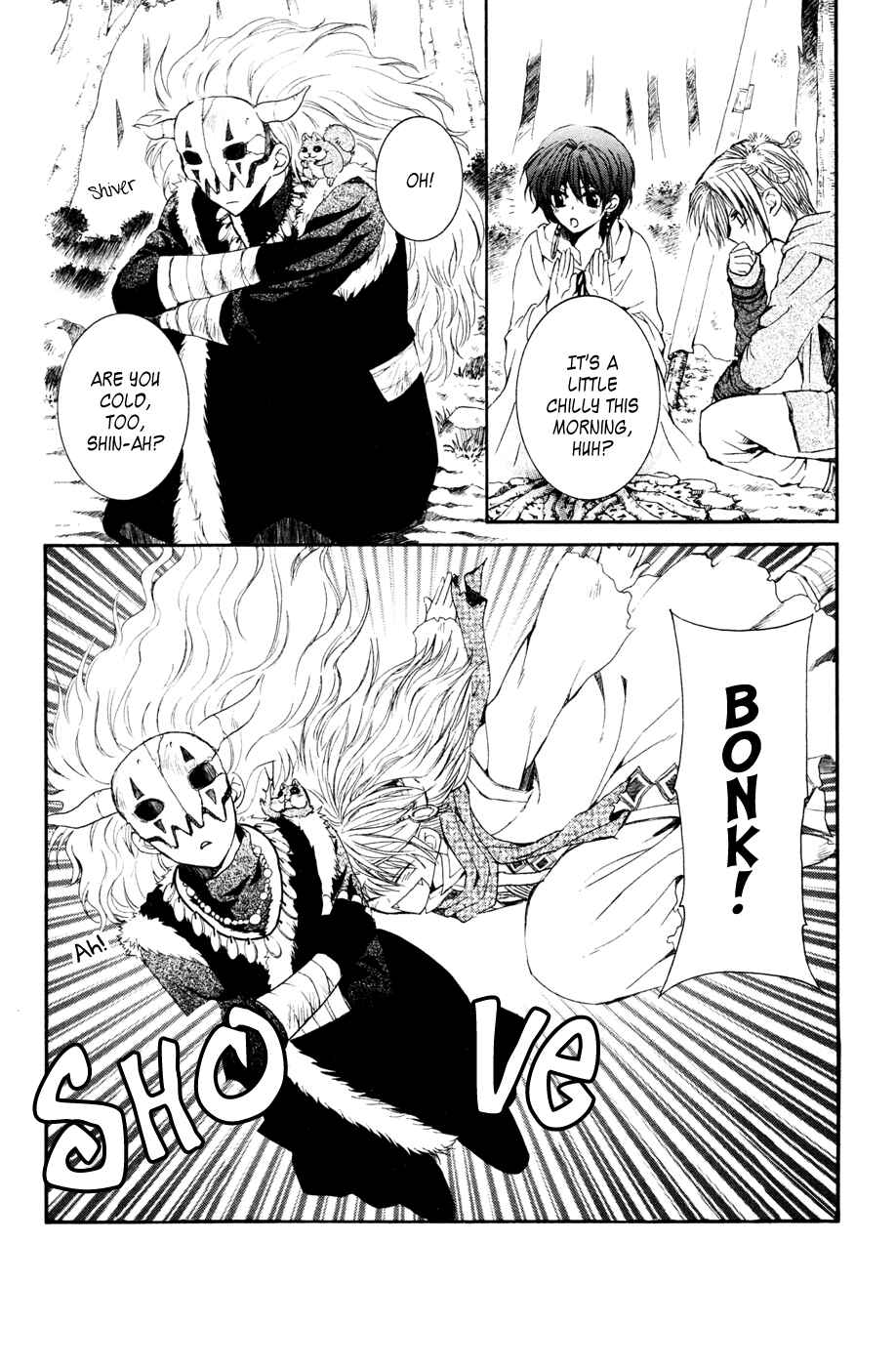 Page 2 Chapter 43 Akatsuki no Yona
