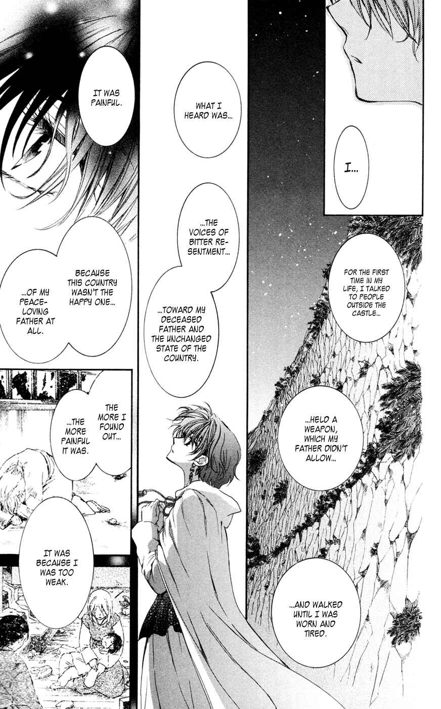 Page 23 Chapter 43 Akatsuki no Yona