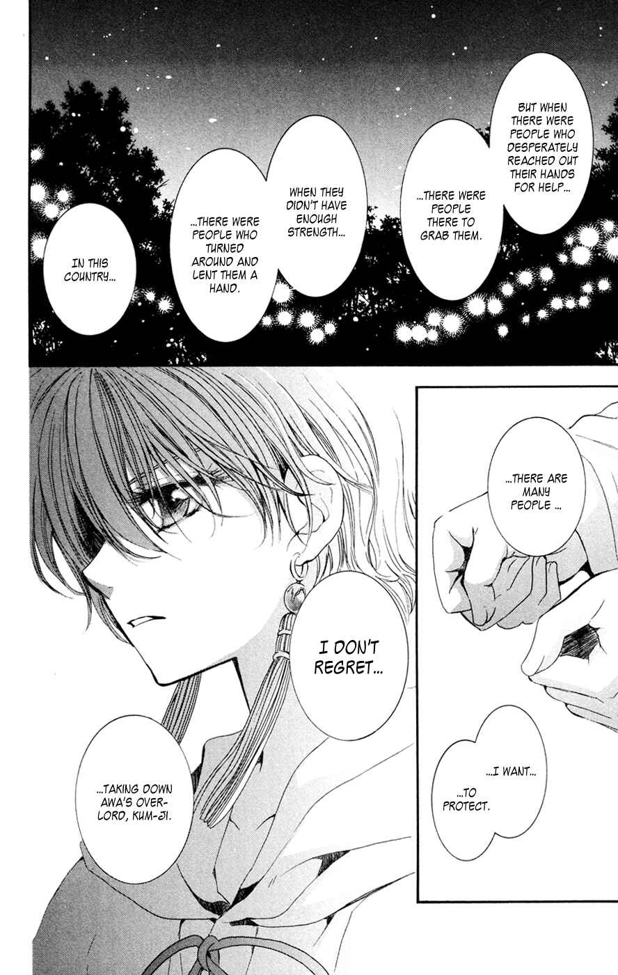 Page 24 Chapter 43 Akatsuki no Yona
