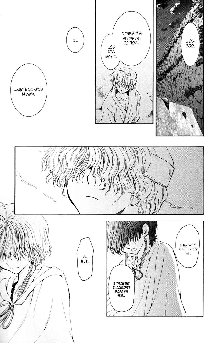 Page 27 Chapter 43 Akatsuki no Yona