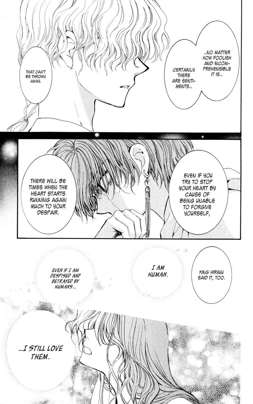 Page 29 Chapter 43 Akatsuki no Yona