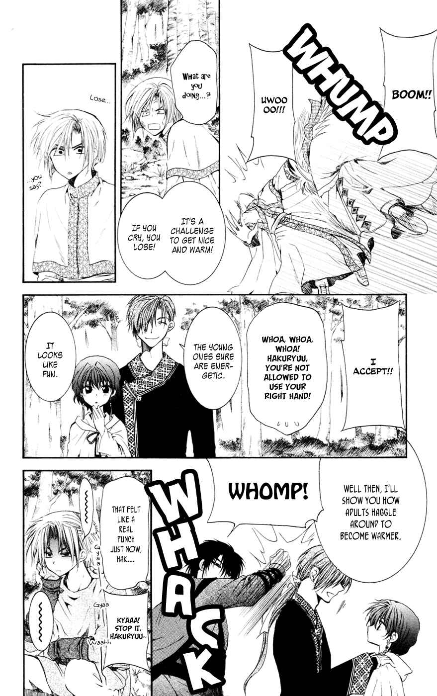 Page 4 Chapter 43 Akatsuki no Yona