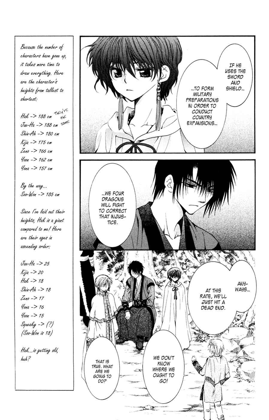 Page 7 Chapter 43 Akatsuki no Yona