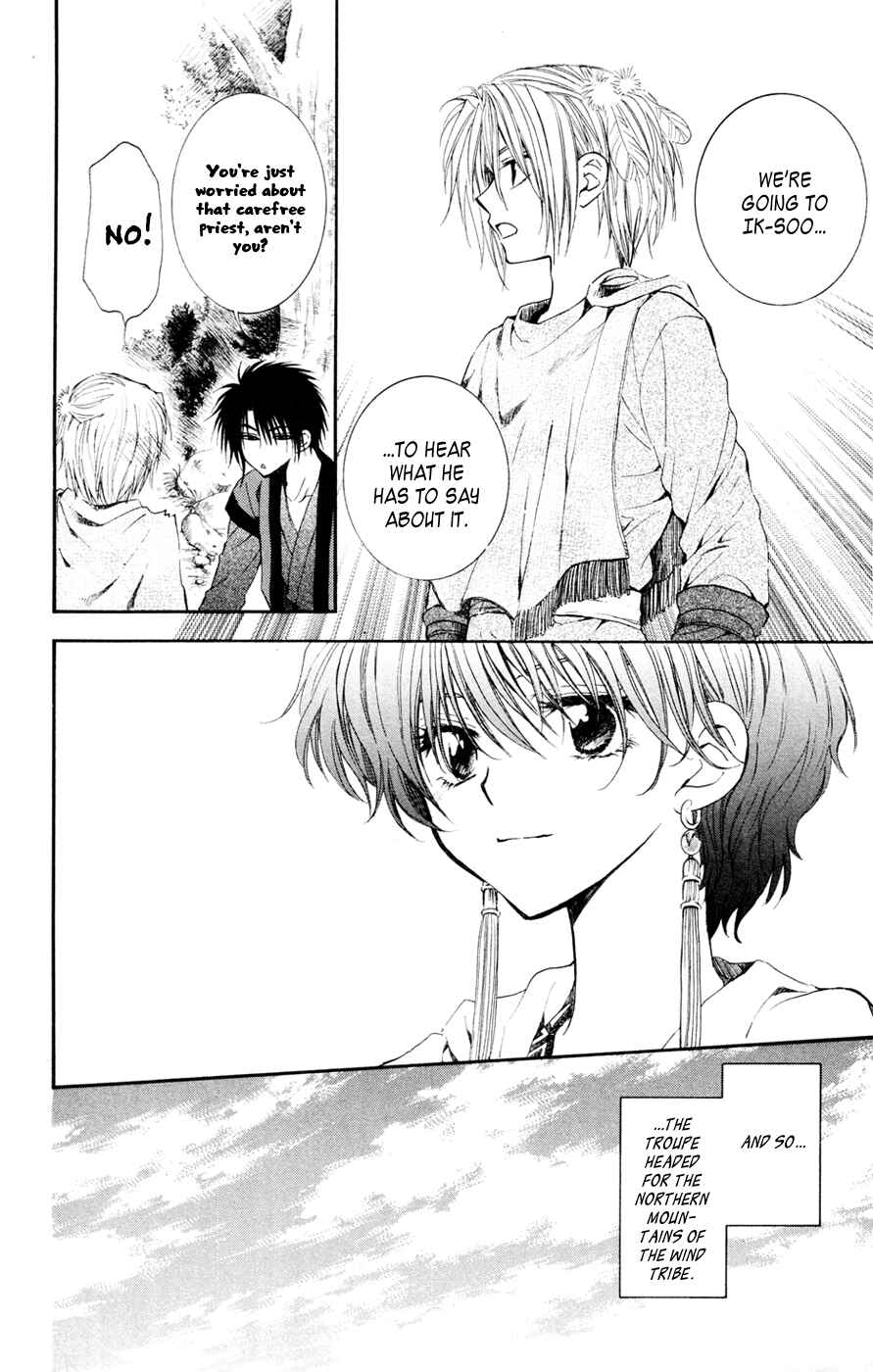 Page 8 Chapter 43 Akatsuki no Yona