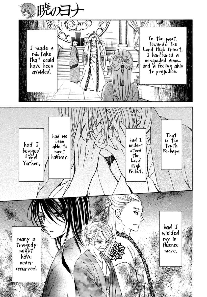 Page 11 Chapter 197 Akatsuki no Yona