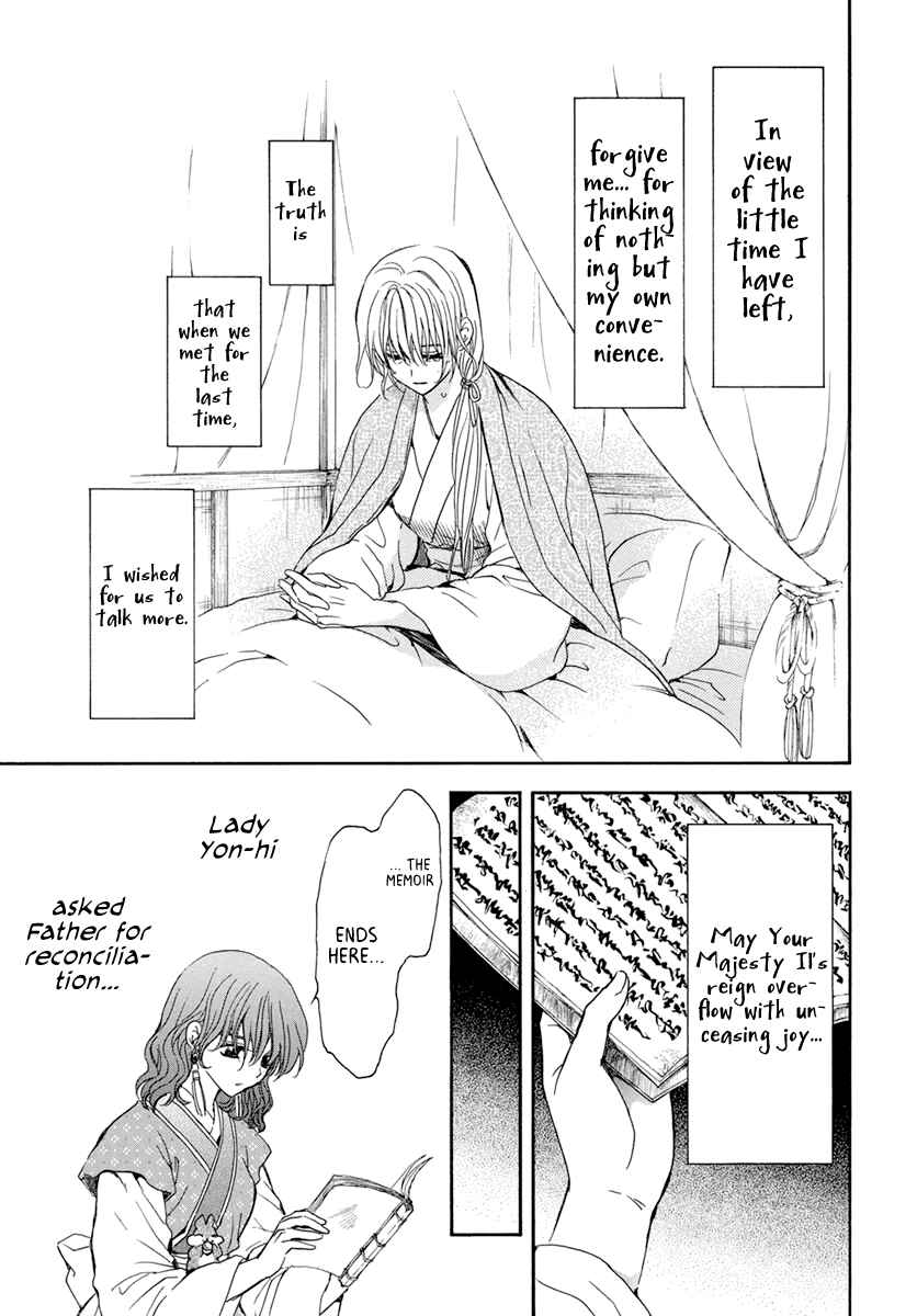 Page 13 Chapter 197 Akatsuki no Yona