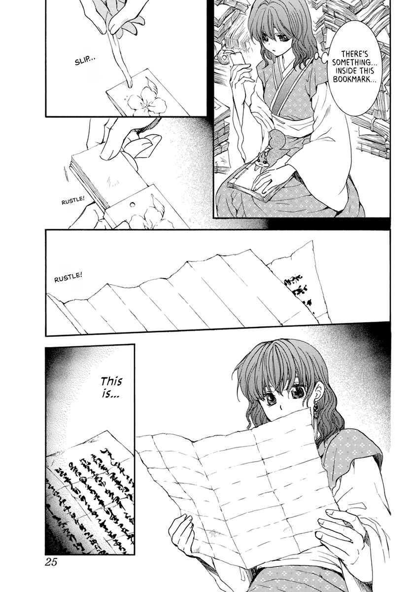 Page 15 Chapter 197 Akatsuki no Yona